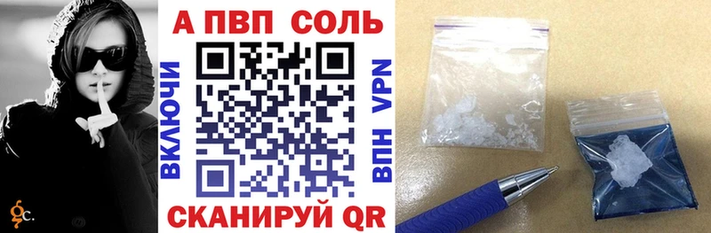 OMG онион  Салават  Alpha-PVP Crystall  магазин   