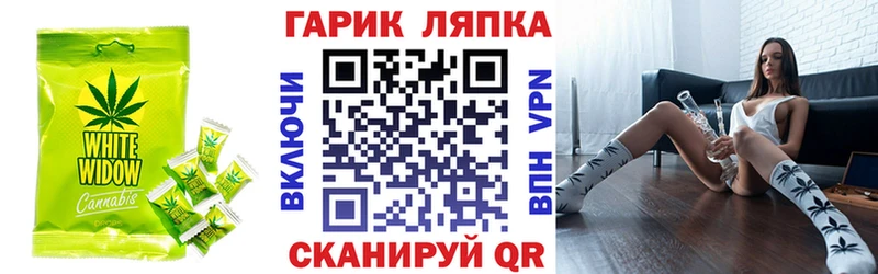 Печенье с ТГК конопля Салават