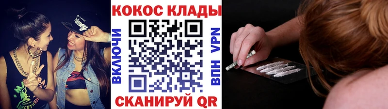 Cocaine Эквадор Салават
