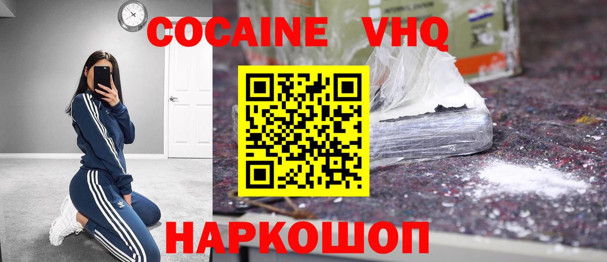 COCAIN Fish Scale Салават