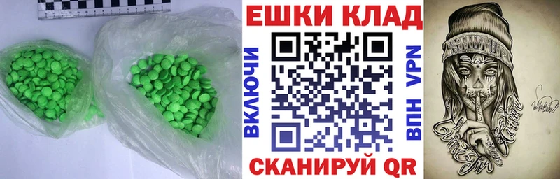 где найти наркотики  площадка клад  Экстази бентли  Салават 