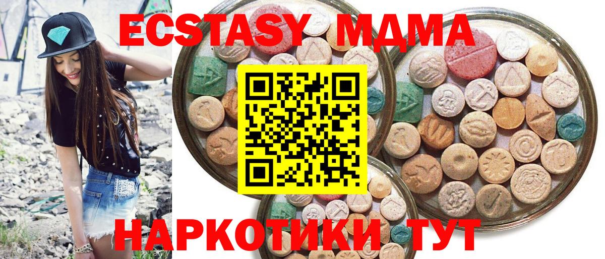 Экстази таблы  Вход с VPN  Ecstasy  Ecstasy бентли  Салават 