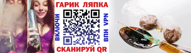магазин продажи наркотиков  Салават  ГАШ ice o lator 