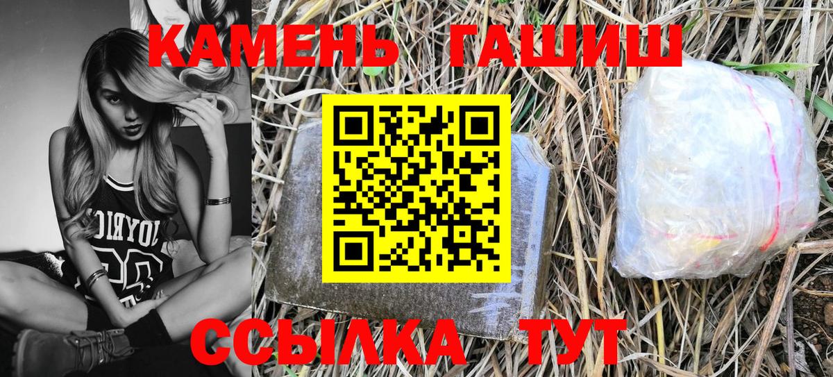 ГАШ AMNESIA HAZE  ГАШ  Салават  Вход с VPN 