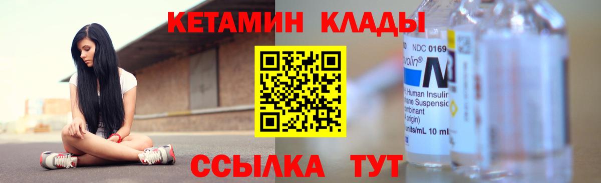 darknet как зайти  hydra зеркало  Вход с VPN  Кетамин ketamine  Кетамин ketamine  Салават 