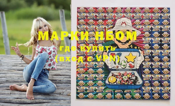 мефедрон VHQ Абдулино