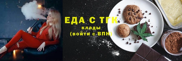 мефедрон VHQ Абдулино