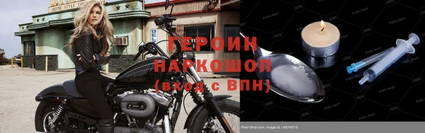 метадон Абаза