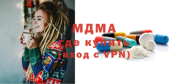 спайс Абинск