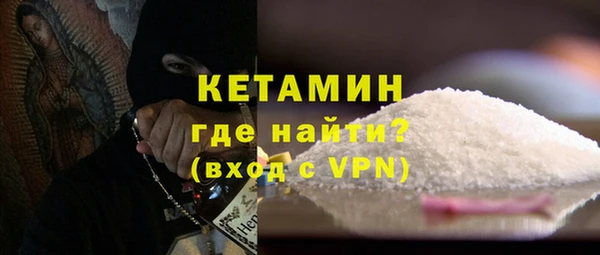 мефедрон VHQ Абдулино