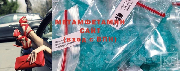 мефедрон VHQ Абдулино