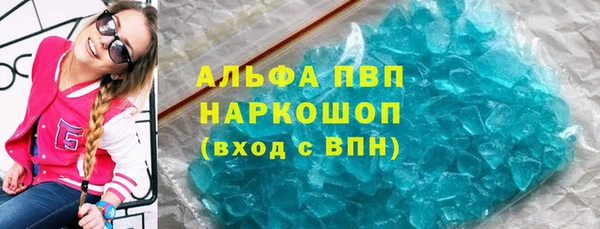 молекула духа Алексеевка