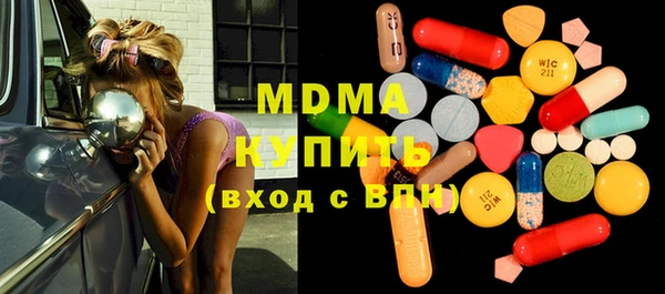 молекула духа Алексеевка
