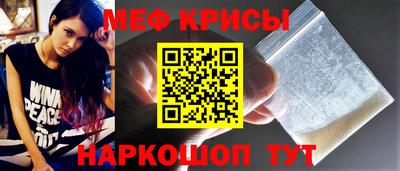 крисы Вышний Волочёк