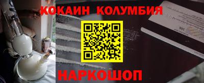 крисы Вышний Волочёк