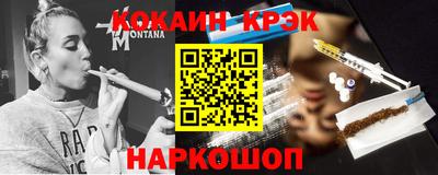 крисы Вышний Волочёк