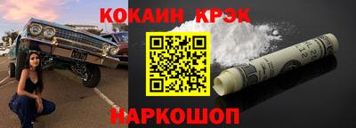 крисы Вышний Волочёк