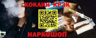 крисы Вышний Волочёк