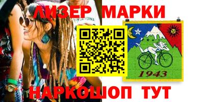 крисы Вышний Волочёк