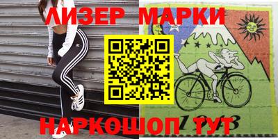 кокс Вязники