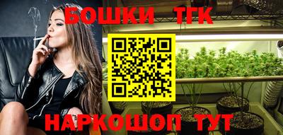 крисы Вышний Волочёк