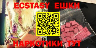 крисы Вышний Волочёк