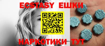 крисы Вышний Волочёк