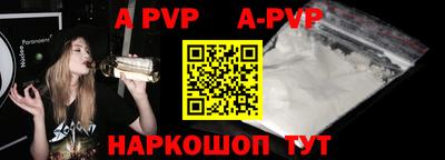 крисы Вышний Волочёк