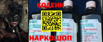 крисы Вышний Волочёк