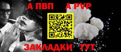 крисы Вышний Волочёк