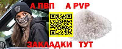 крисы Вышний Волочёк