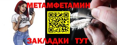 кокс Вязники