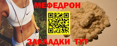 крисы Вышний Волочёк