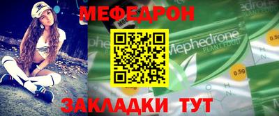 крисы Вышний Волочёк