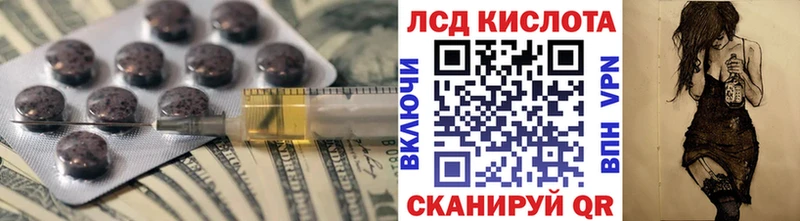 кракен ТОР  сколько стоит  Салават  маркетплейс наркотические препараты  ЛСД экстази кислота 