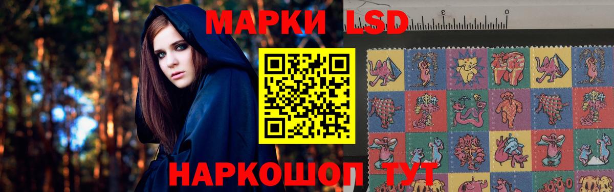 Салават  Лсд 25 экстази кислота  Вход с VPN 