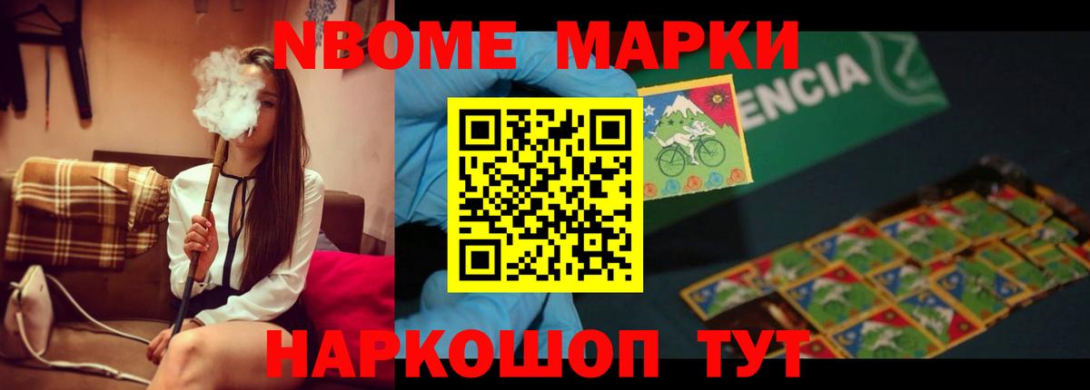 Галлюциногенные грибы Салават