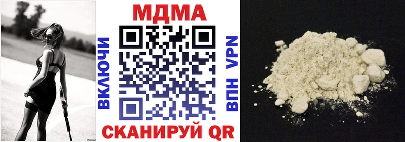 где купить наркоту  мориарти клад  МДМА Molly  Салават 