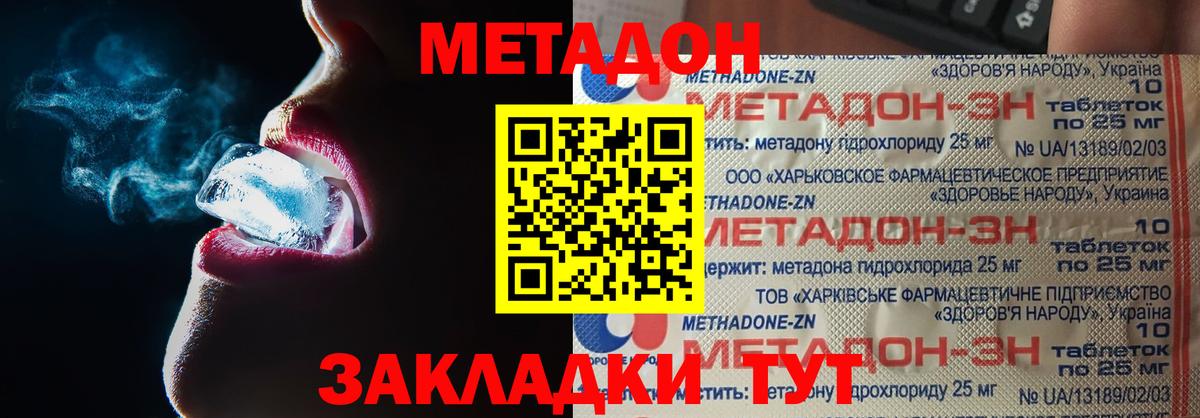 APVP СОЛЬ   Гашиш  КОКАИН  Кетамин  Каннабис  COCAIN  МЕФ   Салават  Вход с VPN 