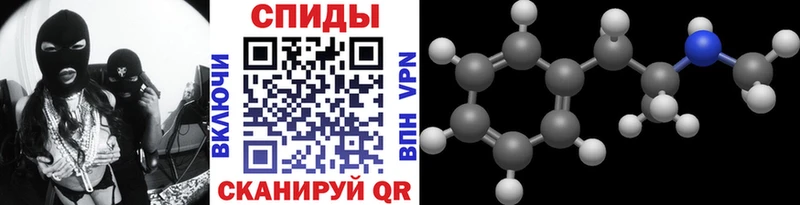 Первитин пудра  Салават 