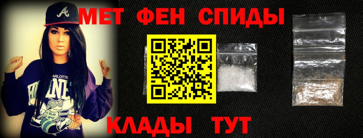 Метамфетамин Methamphetamine Салават