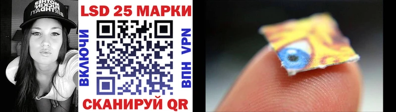 Марки NBOMe 1,8мг  Салават 