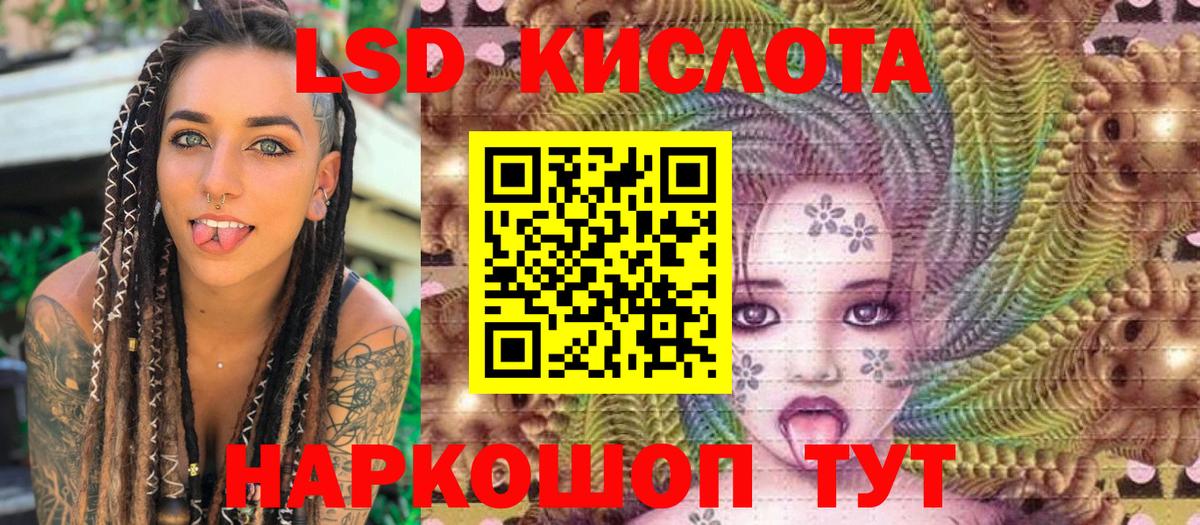 Салават  Марки 25I-NBOMe 1500мкг  Вход с VPN 