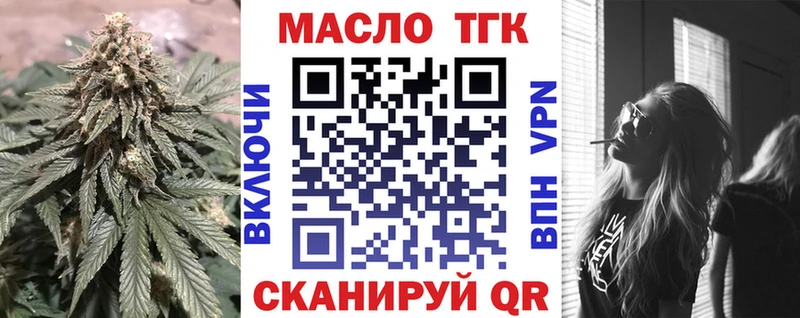 ТГК вейп  OMG маркетплейс  Салават  как найти закладки 