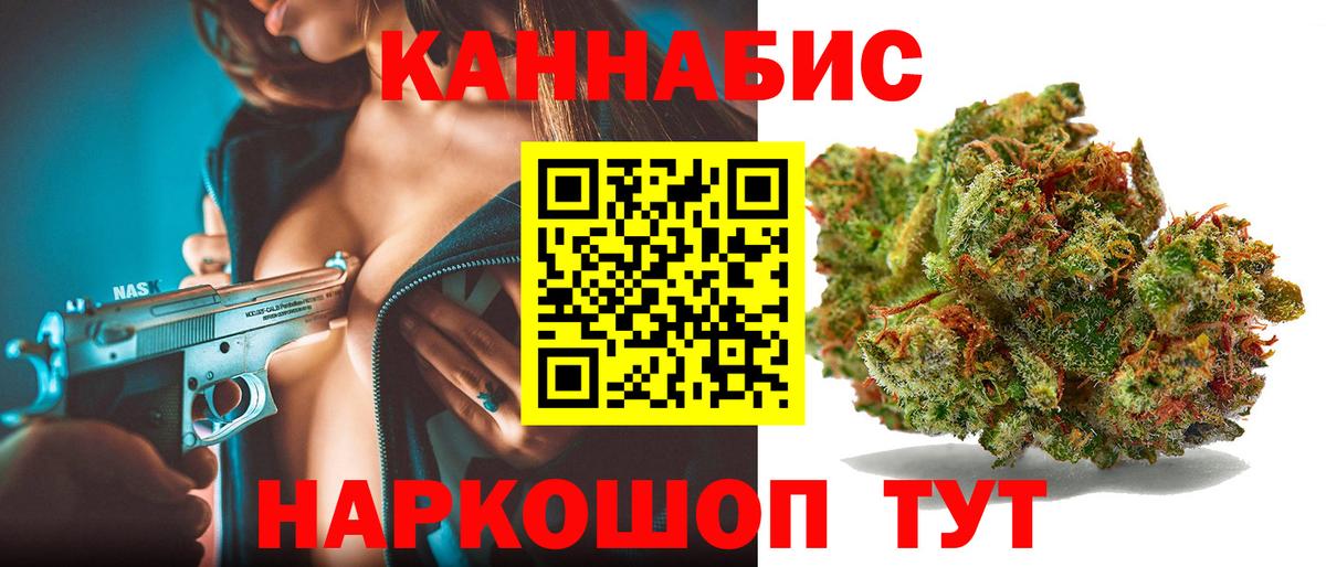 Бошки марихуана тримм  Каннабис сатива  Конопля AK-47  Вход с VPN  Салават 
